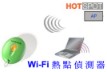 hotspot Wi-Fi ���I������